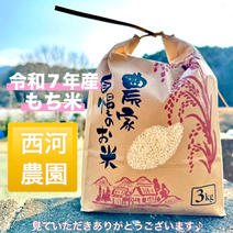 産地詳細 | 大阪府能勢町 | 産直アウル 農家から直接野菜などの食材を 