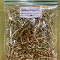 67％増量‼︎ 栄養満点♡ 干しゴーヤー75ｇ 75g 果物や野菜などのお取り寄せ宅配食材通販産地直送アウル