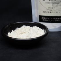 白極 にんにくパウダー 果物や野菜などのお取り寄せ宅配食材通販産地直送アウル