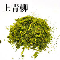 【希少茶葉】◎ 上青柳200g入り　ポスト投函便送料無料 200g 果物や野菜などのお取り寄せ宅配食材通販産地直送アウル