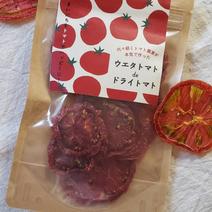 お試し！ウエタトマトdeドライトマト 30g 果物や野菜などのお取り寄せ宅配食材通販産地直送アウル