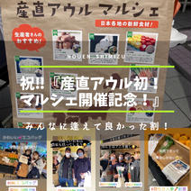 祝‼️『産直アウル初マルシェ開催記念！』みんなに逢えて良かった割！🙌✨ 5kg(10〜11本) 果物や野菜などのお取り寄せ宅配食材通販産地直送アウル