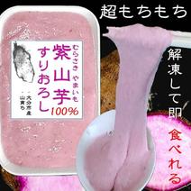 その他長いも・山いもの産地直送食材一覧（通販・お取り寄せ）-産直アウル
