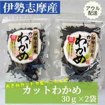 海藻の産地直送食材一覧（通販・お取り寄せ）-産直アウル