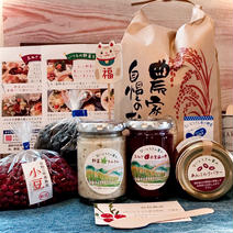 2周年限定ギュッ♪と　ないとうさん家の年末年始を楽しむセット コシヒカリ白米2kg  黒豆200g 小豆200g タルタル120g 雫130g あんミルクバター150g 果物や野菜などのお取り寄せ宅配食材通販産地直送アウル