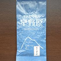 2024年産新茶　きよたけ銘茶星野原　おくゆたか 100g 果物や野菜などのお取り寄せ宅配食材通販産地直送アウル
