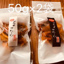 柿のドライフルーツ　味の食べ比べセット 50g×2 果物や野菜などのお取り寄せ宅配食材通販産地直送アウル
