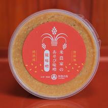 菌が元気な贅沢無添加味噌×４個　【産直ギフト】 500g×4 果物や野菜などのお取り寄せ宅配食材通販産地直送アウル
