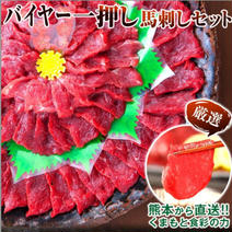 【お買い得商品】カナダ産  馬刺し特選赤身  1㎏ 馬肉 熊本 ブロック肉 20人前 高級 訳あり 赤身 ばさし 本場 特選赤身  1㎏  果物や野菜などのお取り寄せ宅配食材通販産地直送アウル