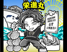 新シール下書き完成！