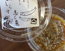 本日水揚げされた鮮度抜群の生シラスで♪
