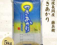 新米予約【つきあかり】始めました🌾