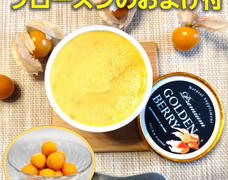 おまけ付😋