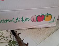 小ぶりな桃