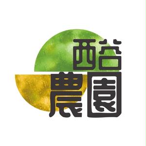 西谷農園