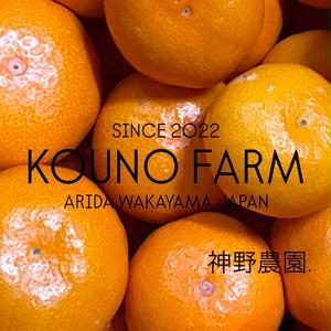 神野農園