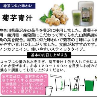 合計8品 湘南からのおまかせ健康セット 旬の無農薬野菜6品 菊芋加工品2品 野菜 セット 詰め合わせ 産直アウル Owl 農家から直接野菜などの食材を購入できる産地直送の宅配通販サイト
