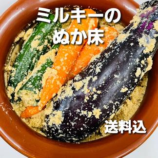 米農家が作るミルキークイーンの生 ぬか床 さまし湯940cc入れるだけ 米 穀物 その他穀物加工品 産直アウル 農家から直接野菜などの食材を購入できる産地直送の宅配通販サイト
