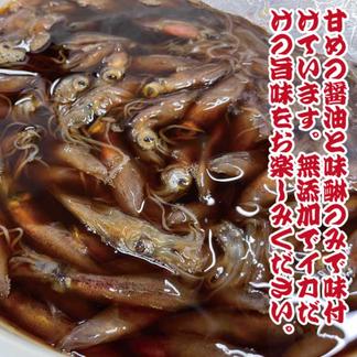 お歳暮 越前産 ほたるいか 漁師漬け 0ｇ4パック ホタルイカ 醤油漬け 魚介類 魚介の加工品 産直アウル 農家から直接野菜などの食材を購入できる産地直送の宅配通販サイト