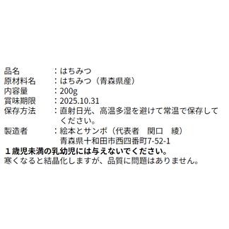 出品予定の本 ねむ 絵本