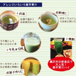 合計8品 湘南からのおまかせ健康セット 旬の無農薬野菜6品 菊芋加工品2品 野菜 セット 詰め合わせ 産直アウル Owl 農家から直接野菜などの食材を購入できる産地直送の宅配通販サイト