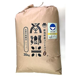 令和６年産新米 予約受付中！＊特別栽培米【R6年産】''隠れたお米の名産地''新潟県五泉産コシヒカリ100%「南郷米」玄米30kg 30kg 米・穀物/玄米通販