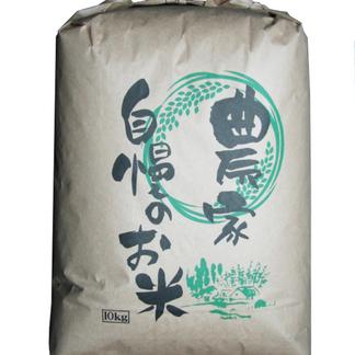 茨城令和2年産新米ミルキープリンセス玄米30㎏