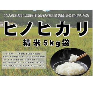 新米！コシヒカリ&にこまる食べ比べ3セット