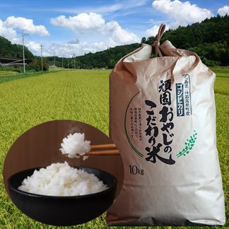 令和5年産　こしひかり玄米　20㎏