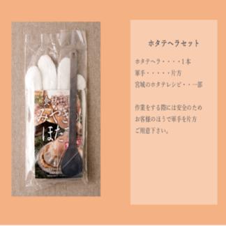 ほたて様専用 イチブ様専用3 川島様専用 殻付きホタテ 2Lサイズ6
