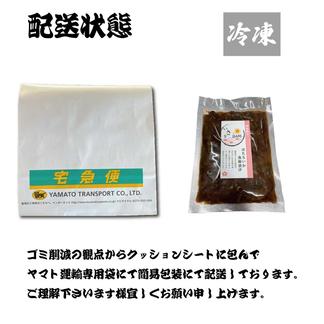 越前産　ほたるいか　漁師漬け　200ｇ2パック　ホタルイカ　醤油漬け 200ｇx2パック 魚介類/魚介の加工品通販