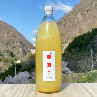 ごくごく飲めるりんごジュース 3本入り 飲料 ジュース 産直アウル 農家から直接野菜などの食材を購入できる産地直送の宅配通販サイト