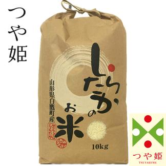 つや姫11㎏ 5kg 2kg×3 4袋