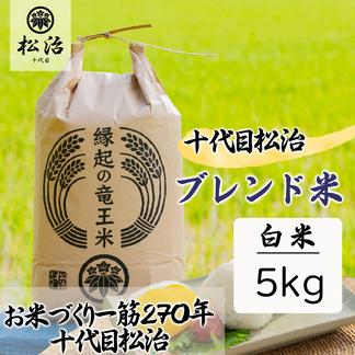 2024年10月北海道 で収穫した 松の実5kg 2024年10月北海道 で収穫した 松の実5kg 2024年10月