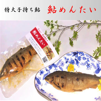 特大子持ち鮎 鮎めんたいセット 4パック 送料無料 魚介類 その他魚介の加工品 産直アウル Owl 農家から直接野菜などの食材を購入できる産地直送の宅配通販サイト
