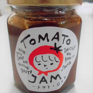 お歳暮 Tomatojam トマトジャム ギフトセット 加工品 ジャム 産直アウル Owl 農家から直接野菜などの食材を購入できる産地直送の宅配通販サイト
