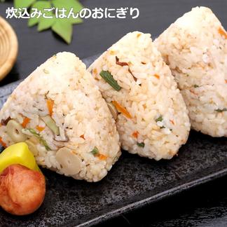 【送料無料】国産 天然 山菜炊込みご飯の素 2合用 4袋 ２００ｇｘ４袋 加工品/セット・詰め合わせ通販