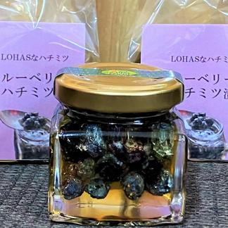 今年もお得なセット！ハチミツ2瓶 +ブルーベリー1kg 農場直送