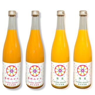 4本入り 果汁100 みかんジュース 温州みかん 清見 7ml 4本 飲み比べセット 飲料 ジュース 産直アウル 農家から直接野菜などの食材を購入できる産地直送の宅配通販サイト