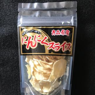 青森県産にんにくスライス g 加工品 その他加工品 Owl アウル 農家から直接野菜などの食材を購入できる産地直送の宅配通販サイト