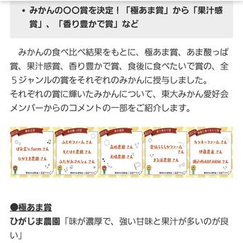 ✨太幸早生✨根域制限栽培みかん根域みかん🍊サイズバラ約5キロ(箱込み)約45~50個前後 根域みかん🍊サイズバラ約5キロ(箱込み)約45~50個前後 果物/温州みかん通販