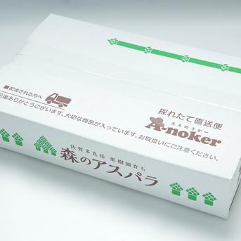 訳ありでも味はそのまま！森のアスパラ(有機肥料) 1.0キロ 野菜/アスパラガス通販