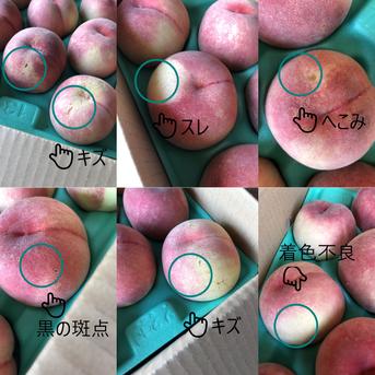 桃、あかつき家庭用5kg 桃「あかつき」家庭用5kg ｜ 果物/もも 産直アウル 農家・漁師など生産