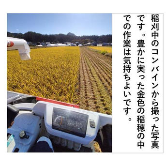 玄米（約10kg）秋田のあきたこまち【令和7年産】 ｜ 米・穀物/玄米