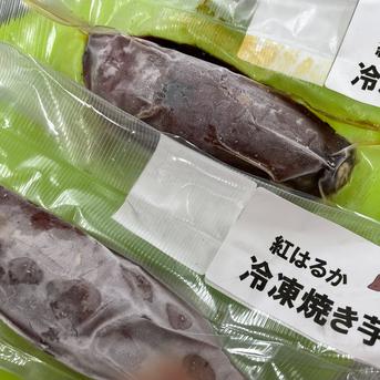 冷凍焼き芋（5本）&削り苺紅ほっぺ（3カップ） 冷凍焼き芋5本＆削りいちご3カップ 加工品/その他加工品通販