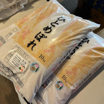 送料込】宮城県産/ひとめぼれ10kg×2 ｜ 米・穀物/米/精米 産直アウル 