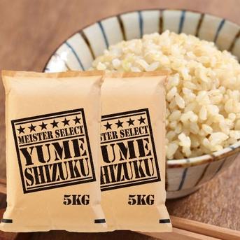 特A夢しずく【玄米】10kg(5kg×2袋) ｜ 米・穀物/玄米 産直アウル