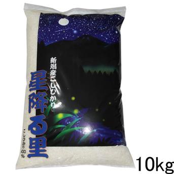 コシヒカリ  白米  10キロ　10kg  令和6年産  (送料込み) 10kg×1 米・穀物/米/精米通販