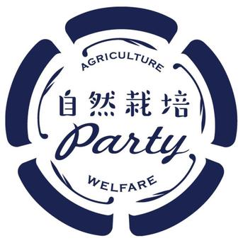 自然栽培　ムクナ豆　令和6年度　収穫 30粒 30粒 野菜/その他野菜通販