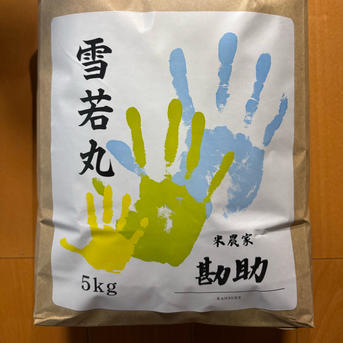 R6年産 雪若丸 玄米 10kg Amazon.co.jp: 令和7年産新米 山形県産 雪若丸 玄米 10kg